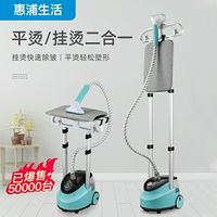 挂烫机家用熨烫熨衣蒸汽熨斗小型熨斗烫衣服神器折叠挂烫机立式