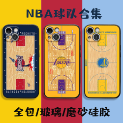 NBA篮球球队手机壳 湖人勇士掘金公牛快船队 全包硅胶磨砂玻璃壳