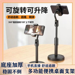 慕拾光 懒人手机支架手机支架桌面多功能可伸缩可旋转调节式拍摄追剧直播