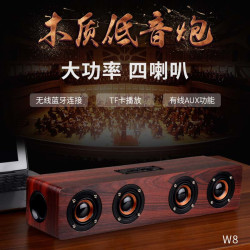 顽克 手机无线蓝牙音箱家用音响迷你低音炮大音量小型木质长条形立体声