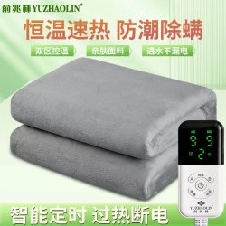 俞兆林 牛奶绒双人双控家用防水除潮除螨冬季取暖电热毯电褥子