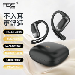 睿步仕 开放式挂耳蓝牙耳机不入耳运动跑步防水防汗