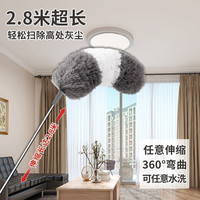 除尘掸扫灰家用除尘大扫除灰尘掸清洁可伸缩车载数码配件除尘掸子
