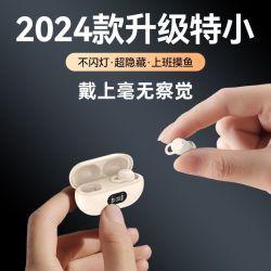 奥特木 高配版新款无线2024睡眠蓝牙耳机入耳式降噪男女超长续航不挑机型