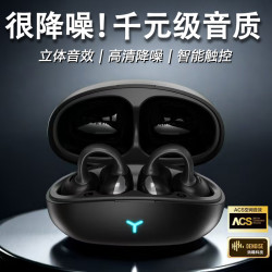 新款官方正品无线蓝牙耳机设备通用男女耳夹式运动游戏降噪触控