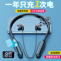 奥特木 高音质新款蓝牙耳机无线挂脖式运动超长待机跑步通用vivo华为苹果
