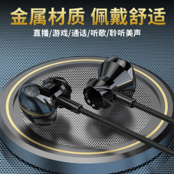 型品 电竞游戏耳机入耳有线TypeC耳机听声辨位吃鸡圆孔手机通用K歌带麦