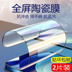 vivoX70陶瓷膜全屏覆盖高清vivoX70手机软膜钢化防摔爆保护贴全胶