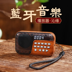 305沁缘便携式音乐盒音响配小型家用播放器音箱蓝牙迷你歌曲播放