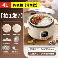 韩派 HAP/韩派鸳鸯智能电压力锅双胆家用4L升多功能电火锅料理
