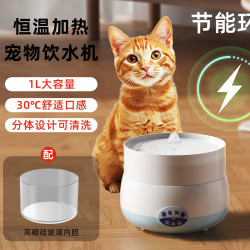 爱立创 宠物猫喝水恒温全自动迷你酸奶机恒温不锈钢内胆猫盆水循环加热器