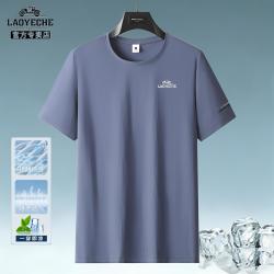 LAOYECHE 夏季大码短袖冰丝速干休闲透气运动薄款中年爸爸新款T恤男