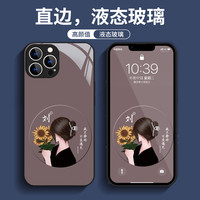 适用苹果17华为/小米/oppo/vivo网红爆款背影女孩姓氏定制手机壳