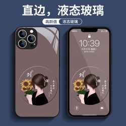 适用苹果17华为/小米/oppo/vivo网红爆款背影女孩姓氏定制手机壳