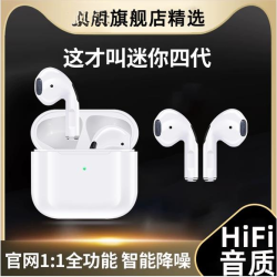 BN 适用findx5蓝牙耳机原装正品findx5蓝牙耳机专用蓝牙