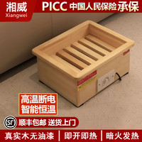电热实木安全暖脚器迷你取暖写作业恒温小型电火箱电火桶烤火电器