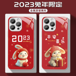适用于苹果/华为/小米oppo/vivo新年网红爆款可爱兔年玻璃手机壳