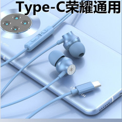 适用荣耀MagiC4耳机typec入耳式magic4pro magic3 pro耳机k歌线控