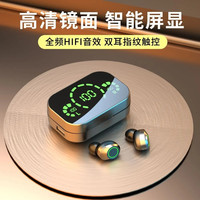 2025年新款无线入耳蓝牙耳机超长待机超大声重低音炮手机通用