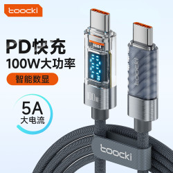 toocki 图奇100W编织快充数据线充电线适用华为荣耀安卓苹果平板