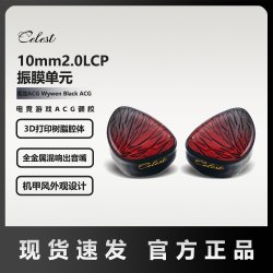 凤鸣天音黑龙ACG电竞游戏听声辨位HIFI有线耳机fps电脑手机通用