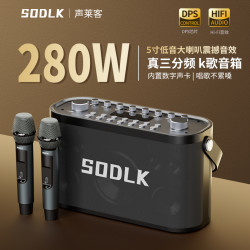 声莱客 280W蓝牙音箱大功率户外K歌音箱便携低音炮大音量新款音响