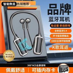 挂脖式无线蓝牙耳机电竞超长续航运动游戏通用降噪