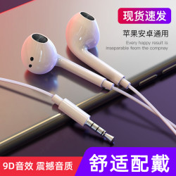 手机有线耳机通用3.5mm接口高音质适用于vivo华为OPPO小米华为手