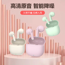 BN 15pro原装正品无线适用通用15pro max蓝牙耳机15plus手机
