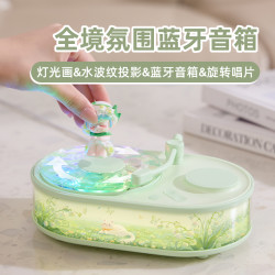 米小北 520礼物无线充蓝牙音响夜灯三合一创意礼品生日送女生朋友高级感