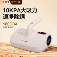华生 家用除螨仪床铺紫外线除吸多功能吸尘器去螨虫器3318