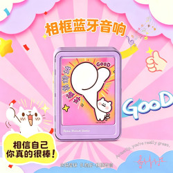 生日礼物女生送闺蜜朋友平价实用相框音响中考礼物送给孩子仪式感