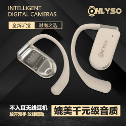 ONLYSO尤音触控听歌游戏户外运动挂耳OWS蓝牙耳机无线耳机新款