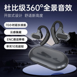 耳夹式蓝牙耳机2026新款降噪运动无线蓝牙挂耳式续航感久戴高音质
