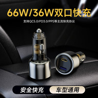 科沃芝 双口车充42.5w多兼容协议车载汽车充电器闪充测试超级快充通用