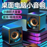 小醒 电脑小音响台式家用低音炮超重有线USB供电多媒体有源播放器