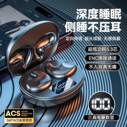 睡眠蓝牙耳机适用Reno15 14 13 12 10 K11K10 FindX7pro小巧隐形