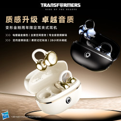 变形金刚 耳夹式蓝牙耳机高级感云感佩戴HiFi音质T83