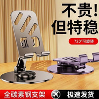 金属手机支架升降懒人便携ipad可折叠多功能平板网红通用型看电视