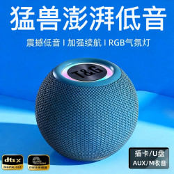 迷你蓝牙音箱户外便携式低音炮大音量迷你低音炮高音质长续航
