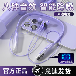 雀铭蓝牙耳机颈挂式无线运动超长续航高级音质苹果安卓OPPO通用