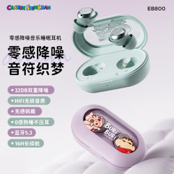 ROCK 蜡笔小新蓝牙降噪耳机无线智能睡眠专用入耳式小型高音质耳机