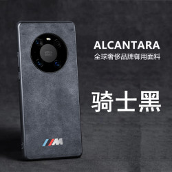 华为Mate40/30/Pro手机壳高级感翻毛皮全包mate40pro保护套防摔