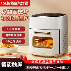 酷迪熊 新款多功能空气炸锅全自动家用大容量电炸锅烤箱