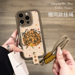 适用于苹果16华为OPPO小米VIVO设计感全包竖皮LJ阶梯手机壳AA0080