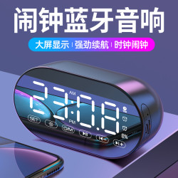 小醒 无线蓝牙学生闹钟音响双闹钟多功能学习网红大音量闹钟音箱