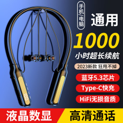 奥特木 无线挂脖式蓝牙耳机持久续航运动防水防汗可插卡智能数显男女通用