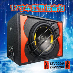 12寸超重低音炮车载家用蓝牙重低音音响大功率通用高音质新爆款