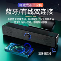 无线重低音家用迷你蓝牙音箱低音炮台式电脑小音箱蓝牙电脑音响
