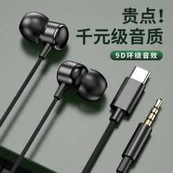 适用一加10/9耳机入耳式8pro手机7t 9rt typec高音质线控耳塞带麦